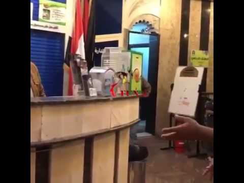 قطيفي معصب علي موظفين الفندق في كربلاء لإنقطاع التيار الكهربائي و الماي يقولها والكبيره وين نسويها 