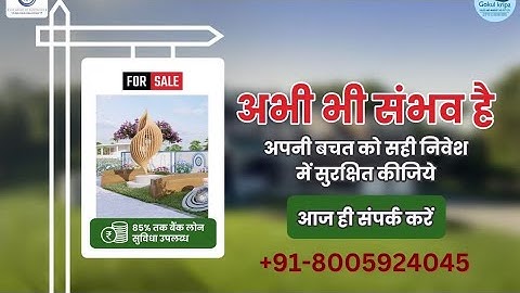 Main Ajmer Road pr JDA APPROVED Plots#jaipurpropertysale #realstatejaipur #plotinjaipur