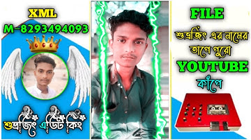 Aapadi Pode Pode🙂Tamil Song🤩Dek Bass Xml File😍#new #xml_file #video #editing #xml #xml