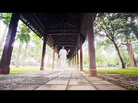 비 오는 밤 (Raining nights) (雨の夜に)