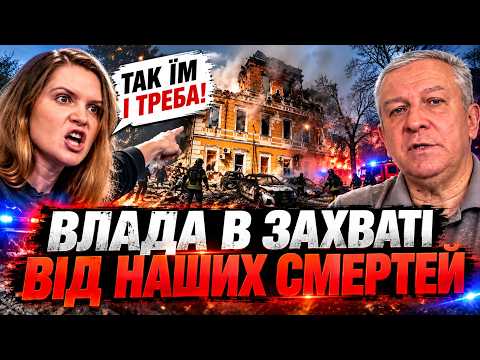 🤬БЕЗУГЛА розлютила українців після удару по НАН! Вся банкова мріє щоб Україна ВПАЛА, а вони втекли
