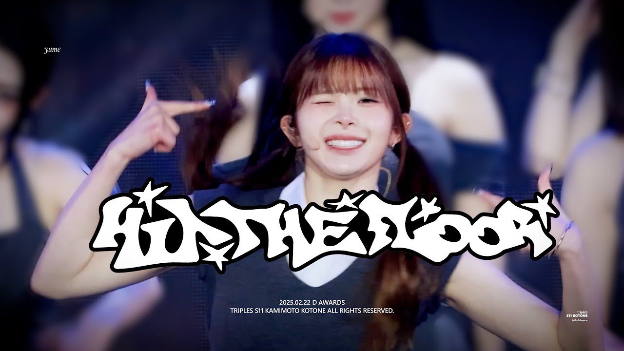 250222 D Awards 'Hit the Floor' tripleS Kotone 트리플에스 코토네 직캠 (4K fancam)