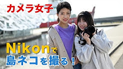 香川でカメラ Youtube 香川でカメラ Youtube