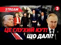 ⚡ЗАЯВИ ЗЕЛЕНСЬКОГО У БРЮССЕЛІ! Трамп втрачає терпець і продовжує тиск на Україну 👀