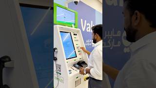 Al Mulla Exchange Kiosks (120+ in Kuwait malls, 24/7) #AlMullaExchange #MoneyTransfers #abdulmujeer