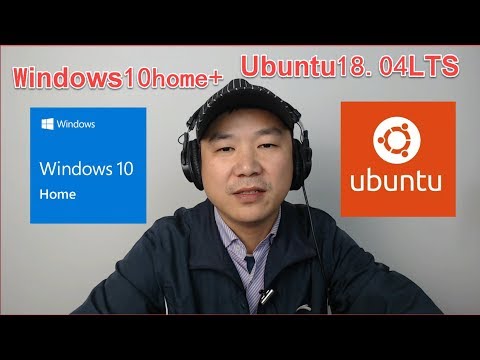 Windows10home1809版手动安装Linux子系统Ubuntu18.04LTS全过程2019.11.12