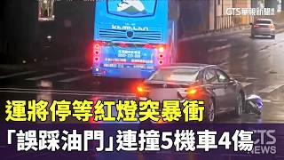 Taxi driver stopped at a red light and suddenly sped off, accidentally stepping on the accelerato...