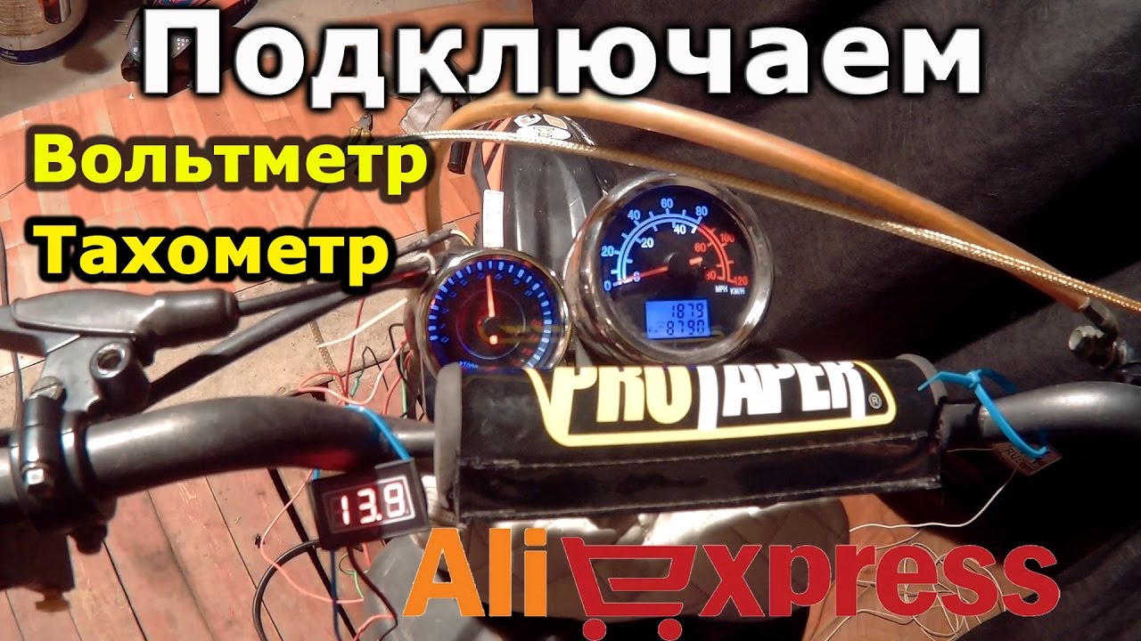 Не работает тахометр ирбис ттр 250