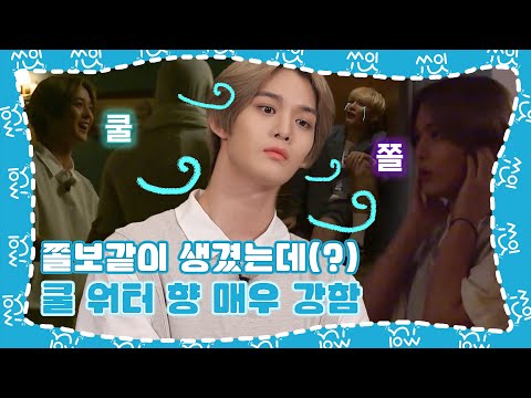 (sub) [쑈잇] 절대 무서워서 목소리 큰 거 아님❌ | 스트레스 띵 CIX