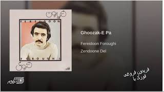 Video thumbnail of "Fereydoon Foroughi Ghoozake Pa فریدون فروغی ـ قوزک پا"