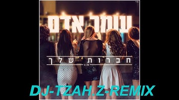 Thumbnail of DJ-TZAH.Z-Omer Adam - Haverot Shelah REMIX-(עומר אדם חברות שלך)