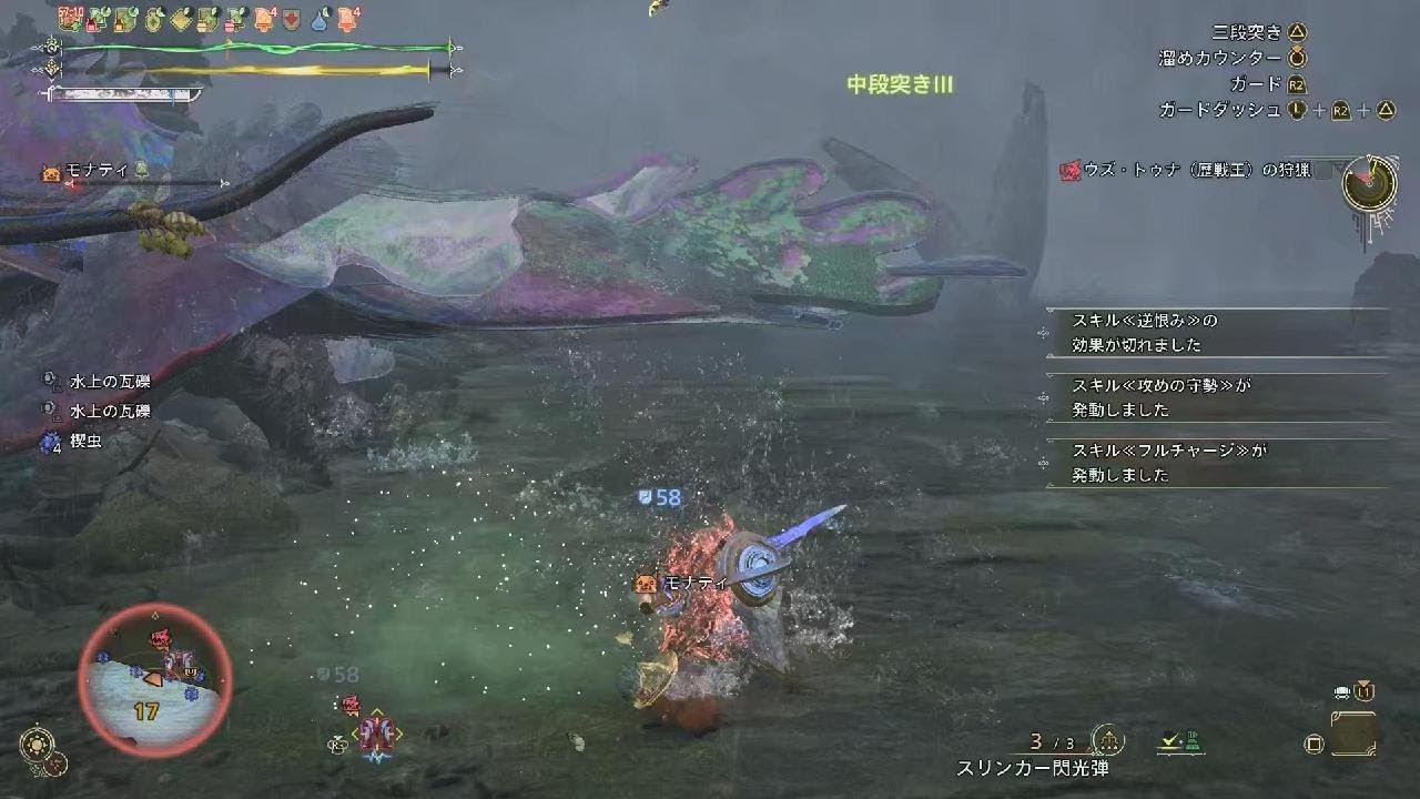 Monster Hunter Wilds_20260218150911