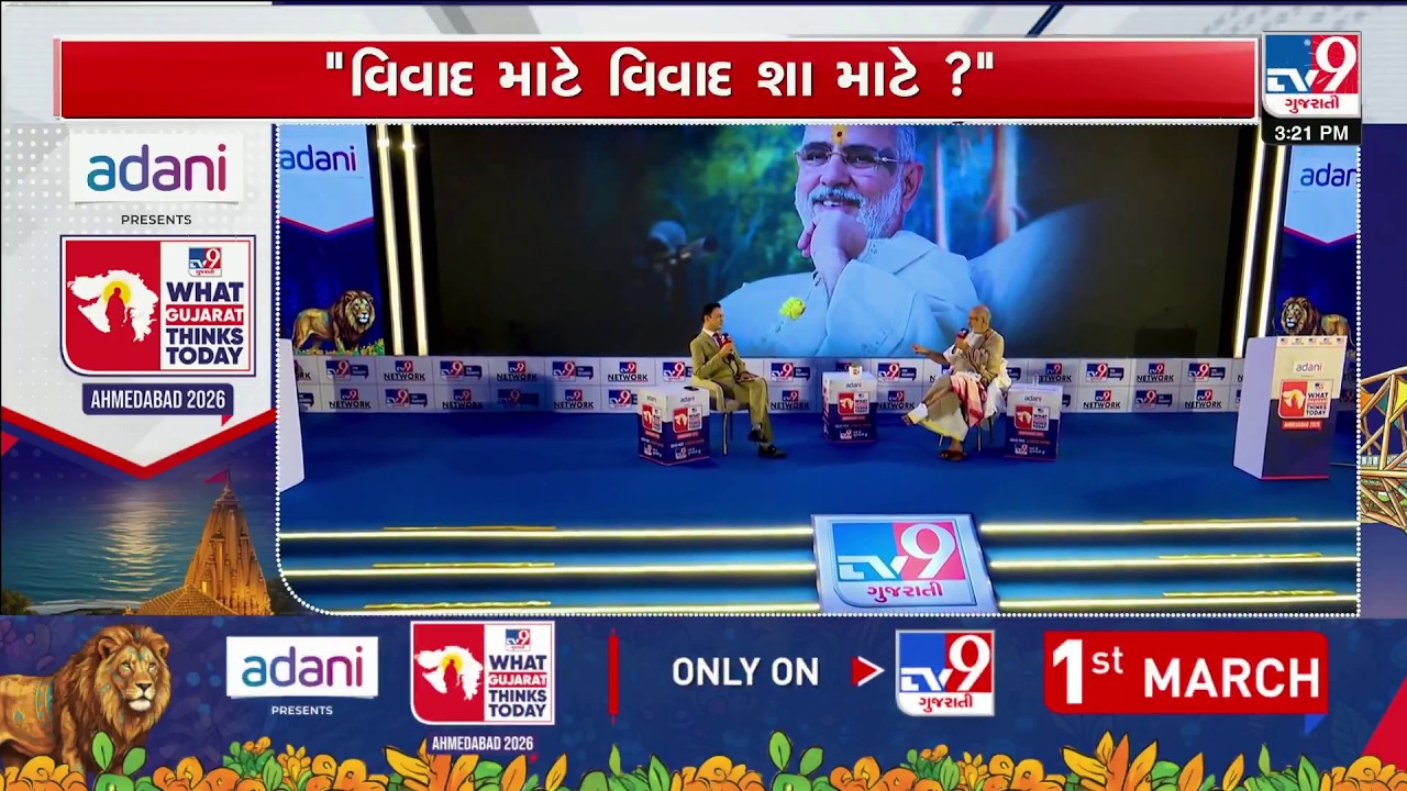 WGTT2026: Religion Should Not Hurt Mind – Ramesh Oza Speaks on Dharma Guru Controversy at Think Fest