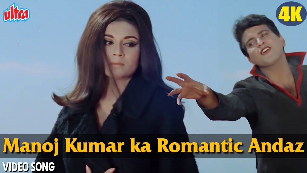 Manoj Kumar ka Romantic Andaz   Zulfon Ko Hata Le Chehre Se 4K Song  Mohammed Rafi   Classic Songs