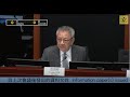 鐵路事宜小組委員會會議 (2024/04/05)