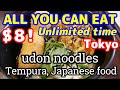 All-you-can-eat Udon, Tempura, Curry & Japanese buffet at a hotel restaurant in Shinjuku for only $8