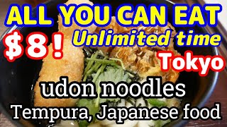All-you-can-eat Udon, Tempura, Curry \& Japanese buffet at a hotel restaurant in Shinjuku for only $8
