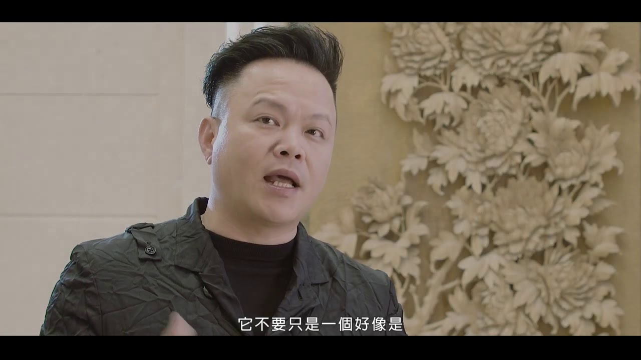 京懋建設_執行長紀實片_大廳篇