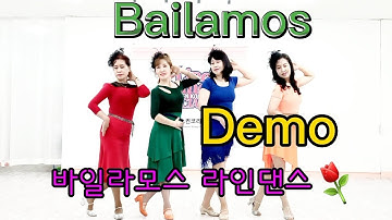 🌹Bailamos Linedance(High Improver) - Demo 🌺 바일라모스 라인댄스