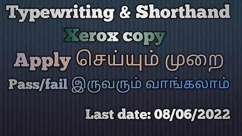 how to apply typewriting and shorthand Xerox copy March 2022