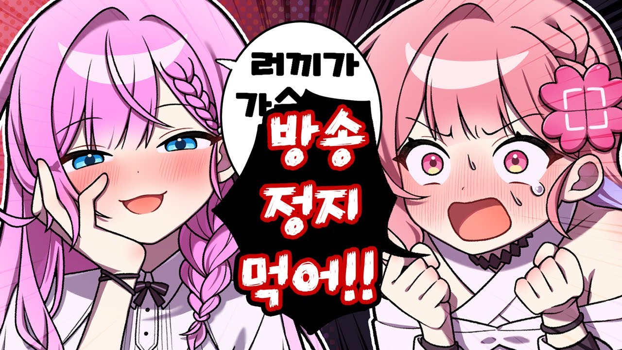 이거 말하면 안되는 건가~~?!😏