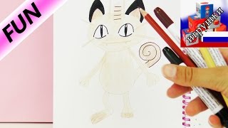Покемон Мяут | Рисунок кота в альбоме ТOPModel Kitty Покемон Мяут | Рисунок кота в альбоме ТOPModel Kitty
