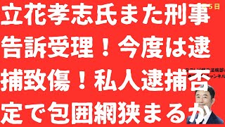 西脇亨輔チャンネルの配信のサムネイル画像