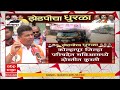 Kolhapur ZP : पाचगाव मतदारसंघात ठाकरेंची शिवसेना आणि काँग्रेस आमनेसामने