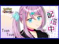 【🔴俺が起きた時間が朝】朝活をします【ポケモンユナイト】【INSOMNIA】