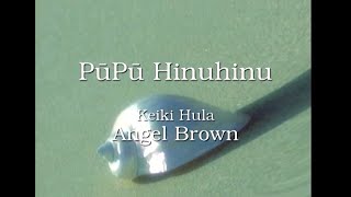 Keiki Hula: Angel Brown｢PUPU HINUHINU｣