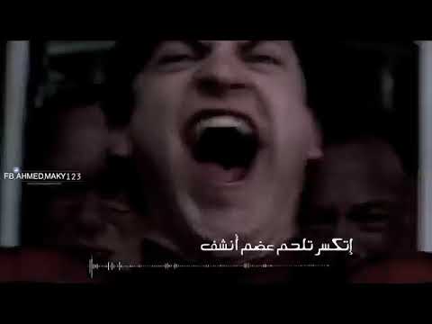 حالات واتس اب حماسيه الجوكر راب تراك الوصايا