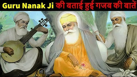 Amazing Life lessons by Guru Nanak Dev Ji