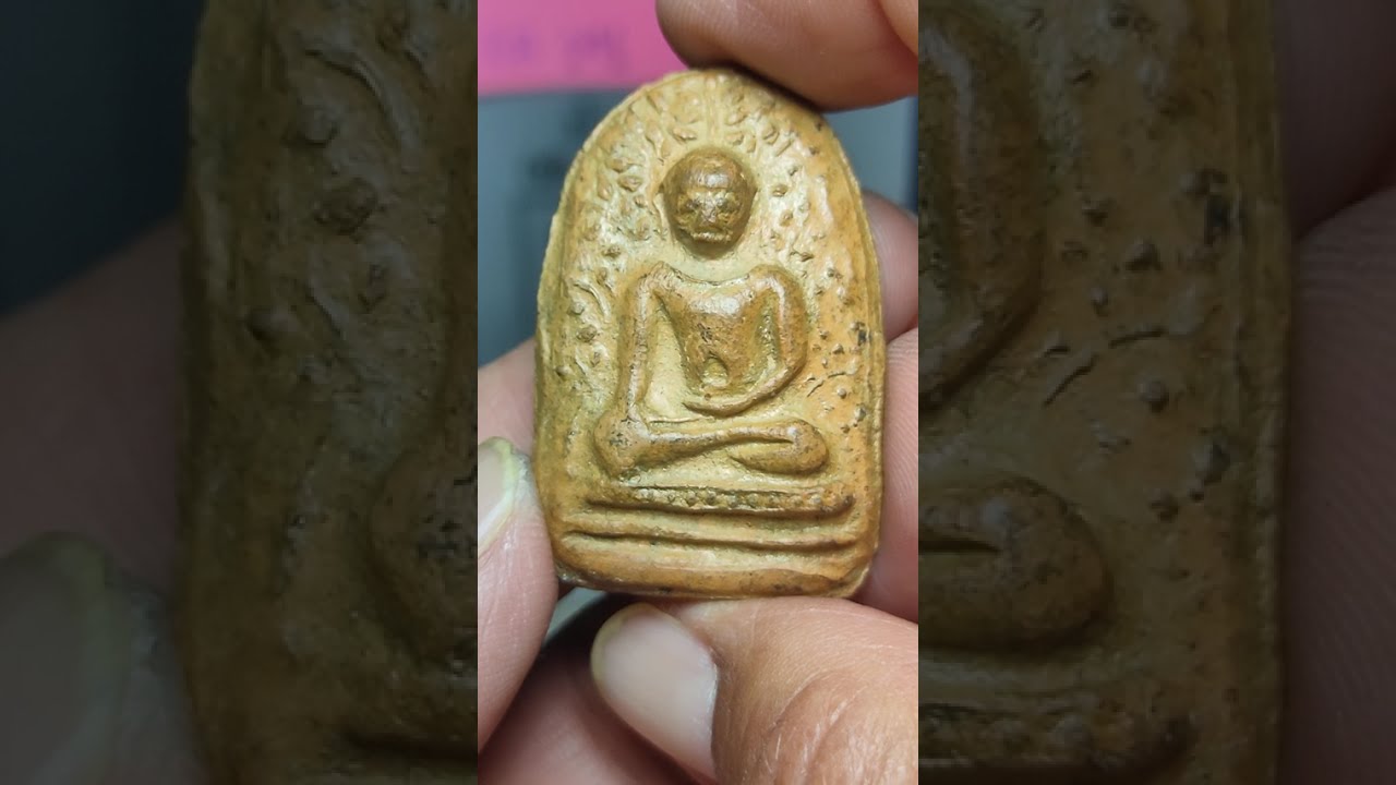 @ ตุ้ม บ้านพระเครื่อง Ep.191 พระเก่าเก็บ 200 ทุกองค์ ส่งให้ฟรี มีปลายทาง...ครับผม