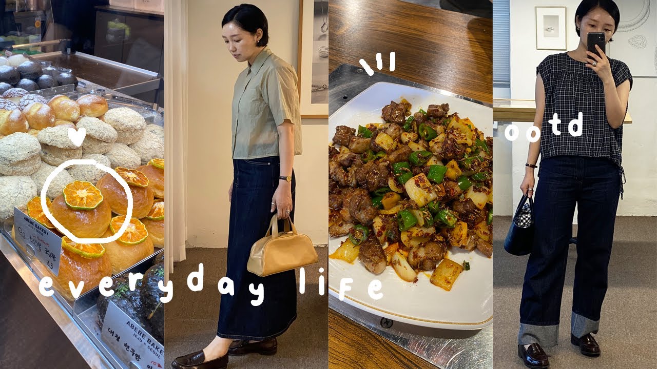 vlog 아직도 여름;; 가을아 빨리와 / 아베베 베이커리, 청량리맛집, 오오티디