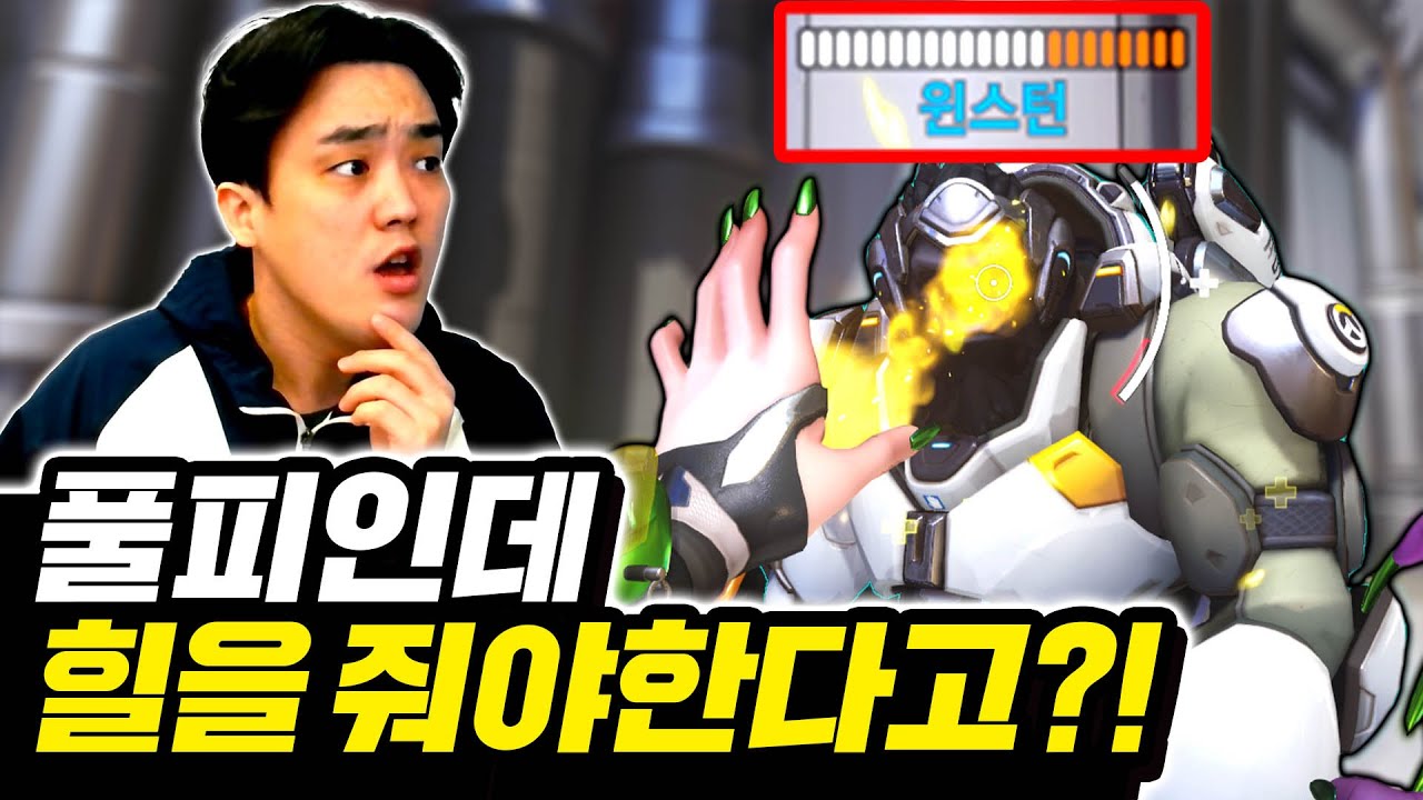 15살 모이라 원챔 그랜드 마스터 '흑화한모이라' 장인초대석!