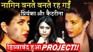 Do You KnowPriyanka Chopra-Katrina Kaif Might Have Become No.1 Naagin Of Bollywood?
