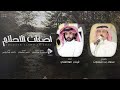 أضغاث الاحلام قينان العاطفي حصريا 2022