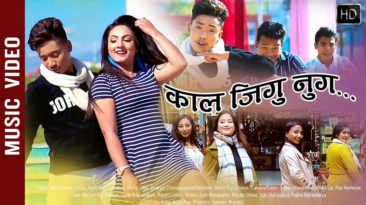 Kala Jigu Nuga Suna - Jiten Shakya | Bisham Raj Shakya, Sarita Bajracharya | Nepal Bhasha Song 2076