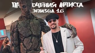 Премьера «Мстители: Война бесконечности». Съемка д...