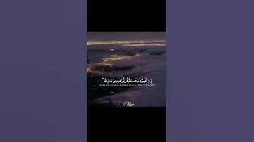 سورة النساء اية77قران بصوت الشيخ ماهر المعيقلي #القرآن_الكريم #تلاوات #تلاوة_خاشعة #خشوع #المعيقلي