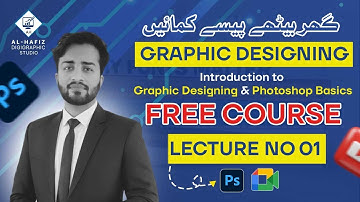 FREE Graphic Design Course  | Lecture 1: Intro to Graphic Design & Photoshop Basics