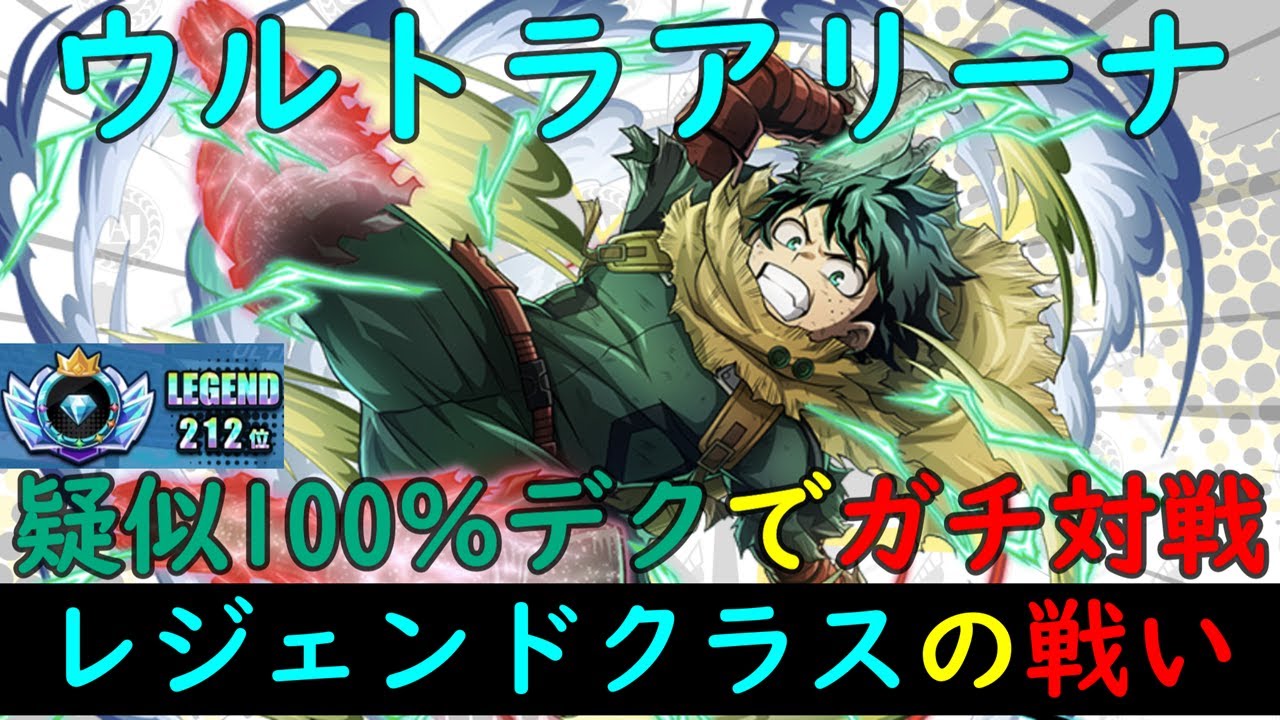 954 クラピカ ゾロ 一護 ブリーチ ナルト ボルト デク ヒロアカ BLEACH