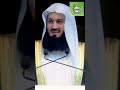 ALLAH WILL SOLVE YOUR PROBLEMS IF YOU SAY THIS | MUFTI MENK
