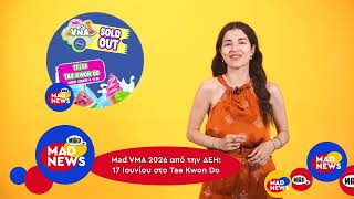 H Eλένη Φουρέιρα με νέο τραγούδι στα Mad VMA26 από την ΔΕΗ! | Μad News