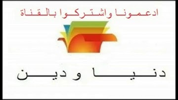 الفاتحة وسورة الأحزاب للقارئ الشيخ : ممدوح كامل داوود .