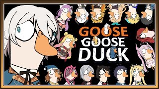 【Goose Goose Duck】 アヒルだアヒルー！黒いアヒルだー！