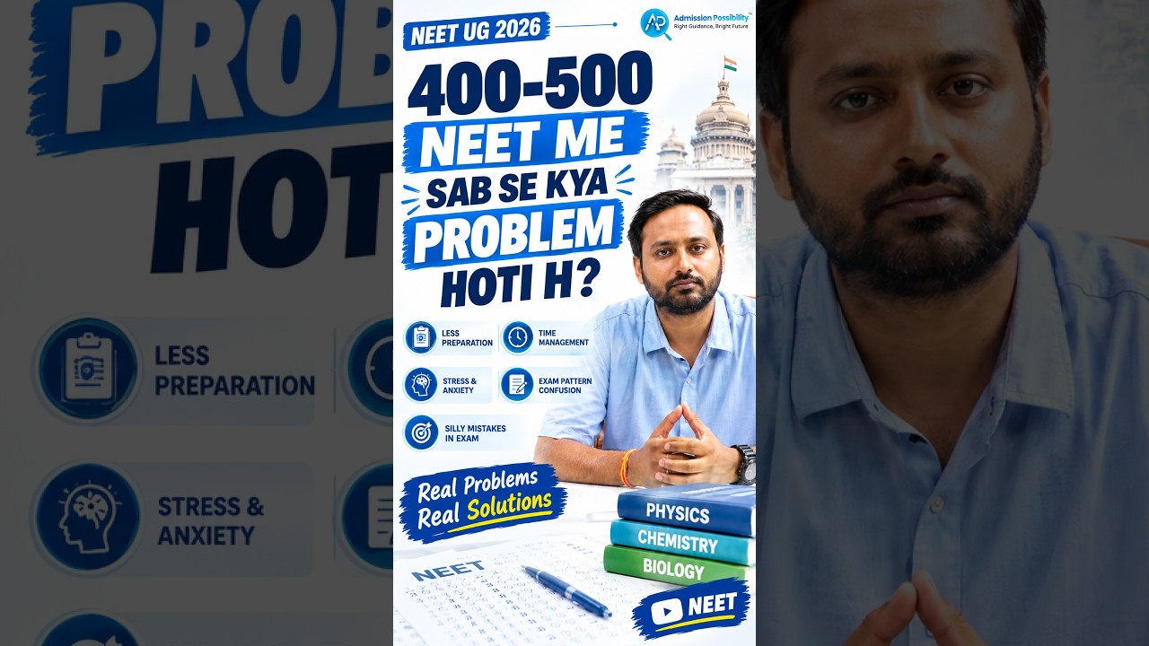 UP NEET UG Counselling 2026 🔥 | 400-500 NEET Me Sab Se Latest Update, Choice Filling & Important