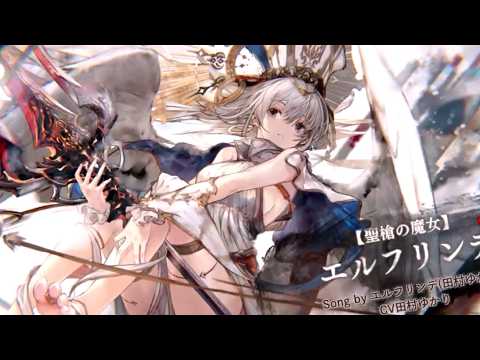 [メメントモリ]限定キャラ獲得シーン集　part3(エルフリンデ～使徒ロザリー)　#32