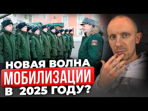 Будет ли новая