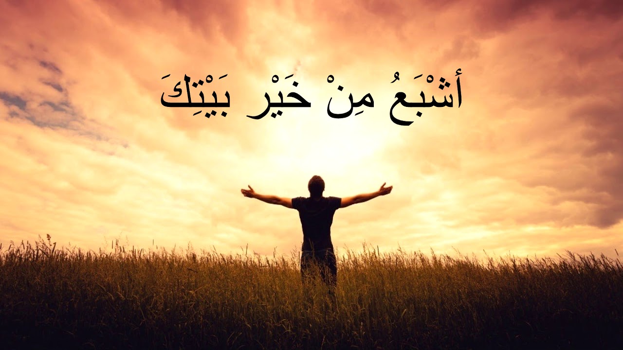 نزار فرنسيس  - ندخل ديارك & ما احلى حضورك - مؤتمر كشجرة مثمرة